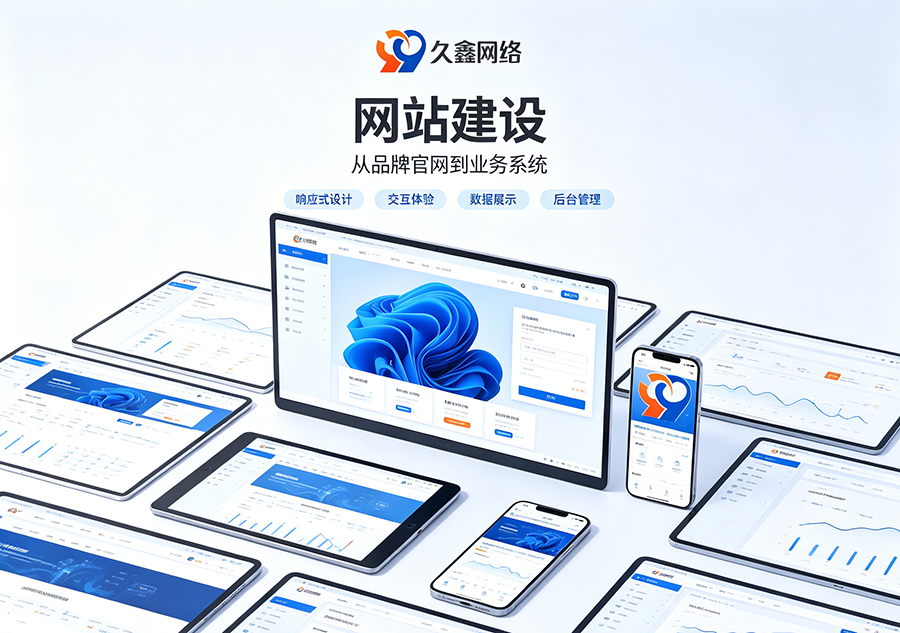 在奥林匹斯之门怎么做获客型官网？怎样挑选合适的建站服务商？