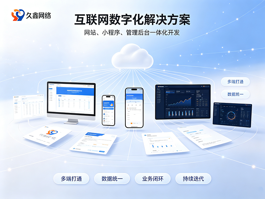 奥林匹斯之门小程序制作完整流程有哪些？商家怎样稳步落地小程序项目