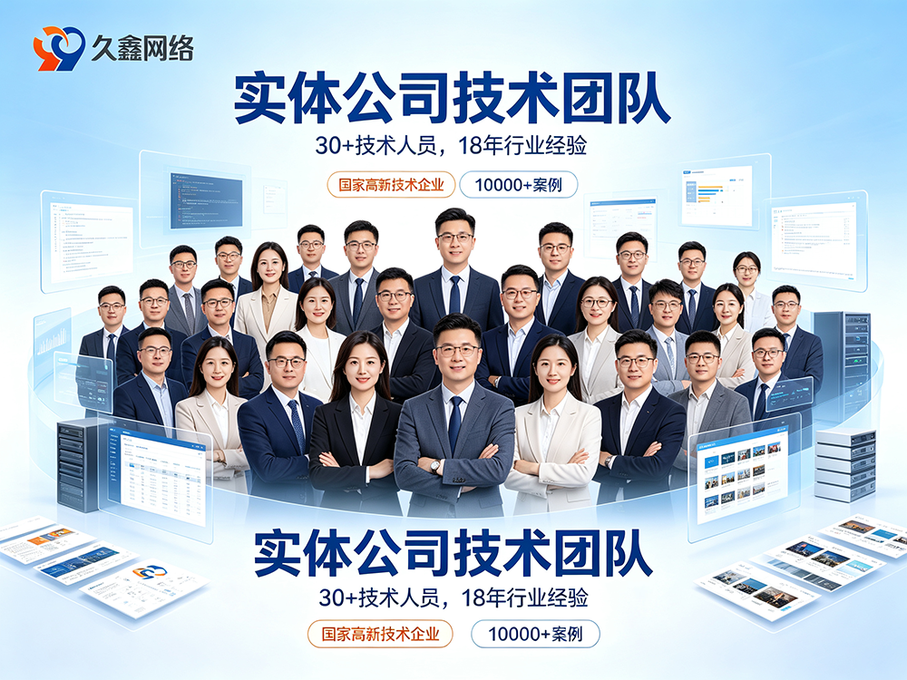 奥林匹斯之门网站建设公司怎么选？费用与服务商挑选指南
