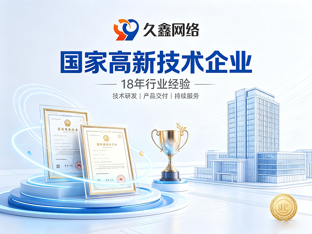 奥林匹斯之门网站建设公司怎么选？建站避坑全攻略